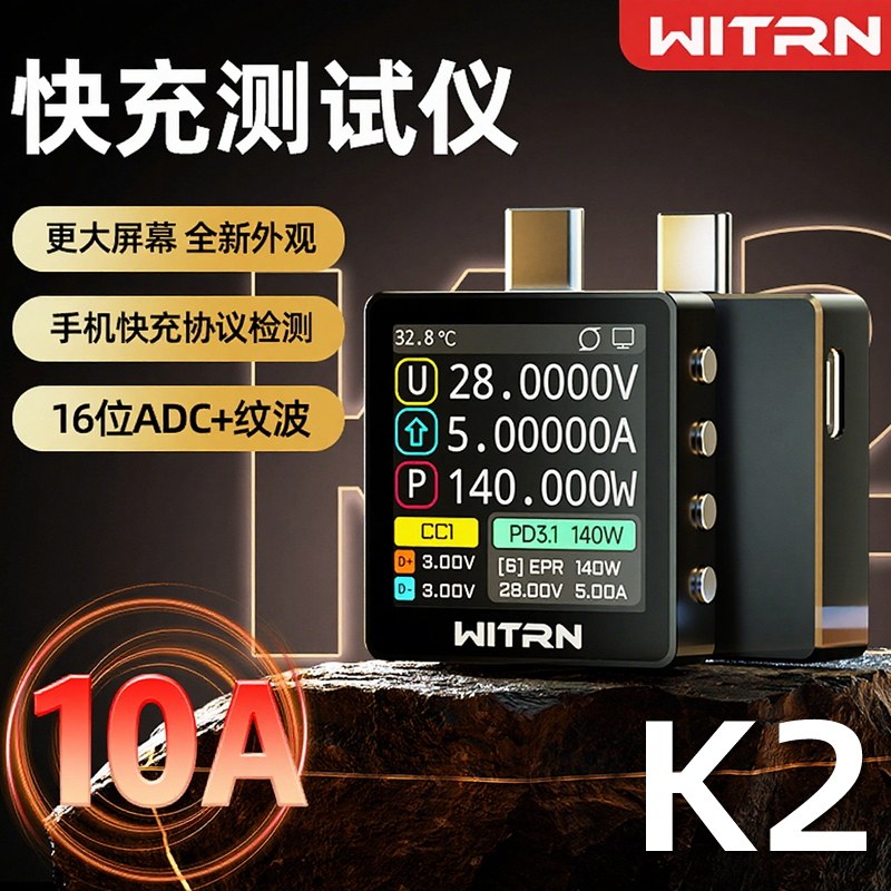 New Red Version WITRN K2 INA23 - огляд і ціна Usb Ammeter Tester