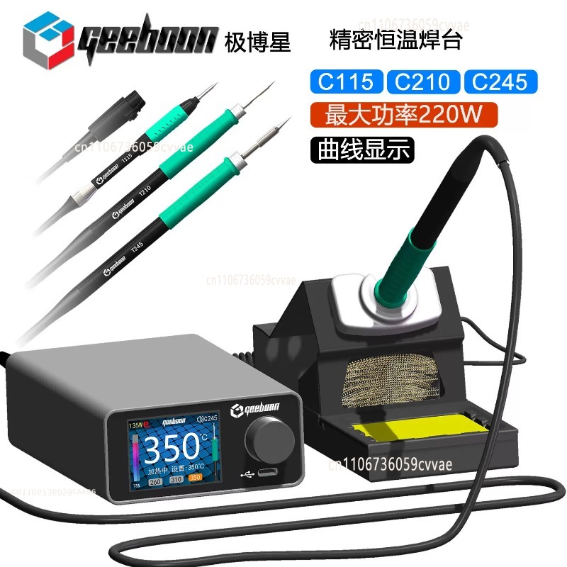 TC22 240W Soldering Station Ki - огляд і ціна Electronics Repair And Maintenance