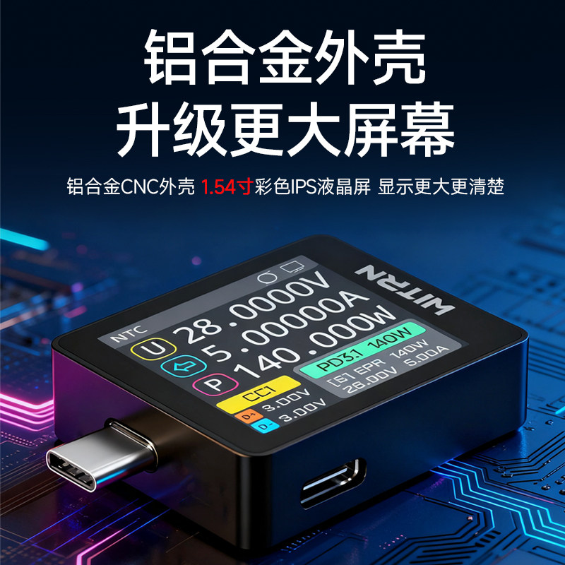 New Red version WITRN K2 INA23 - огляд і ціна Usb Ammeter Tester