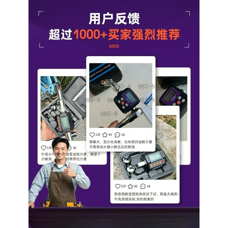 High Precision Digital Torque  - огляд і ціна Electronics Repair And Maintenance