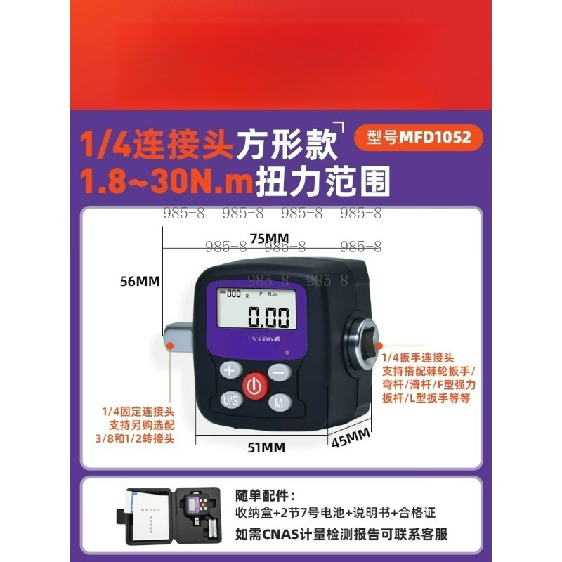 High Precision Digital Torque  - огляд і ціна Electronics Repair And Maintenance